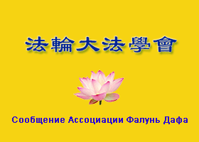 Image for article Сообщение