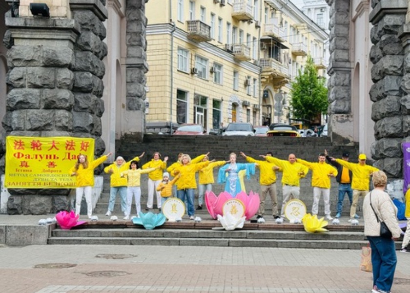 Image for article Украинские последователи Фалунь Дафа отмечают Всемирный День Фалунь Дафа в Киеве