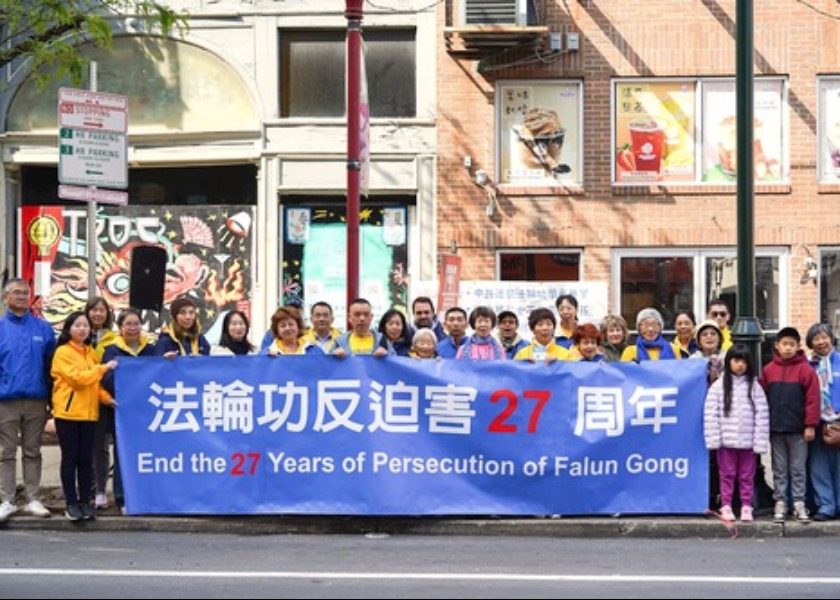Image for article Филадельфия, штат Пенсильвания. Спустя 27 лет практикующие вспоминают мирное обращение в Пекине