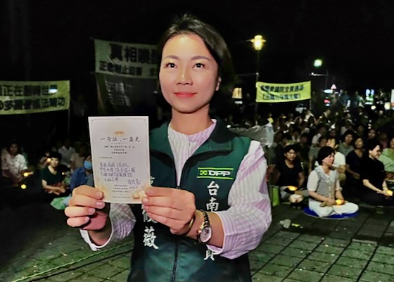 Image for article В трёх городах Тайваня прошли митинги практикующих Фалуньгун в знак протеста против преследования