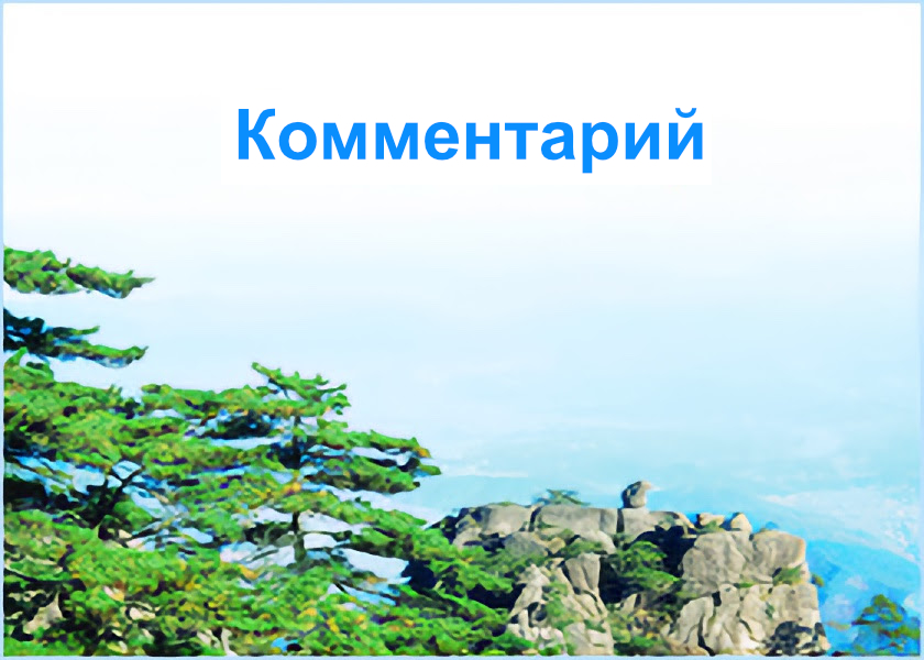 Image for article Какие уроки можно извлечь после схода оползня на границе Китая и Непала